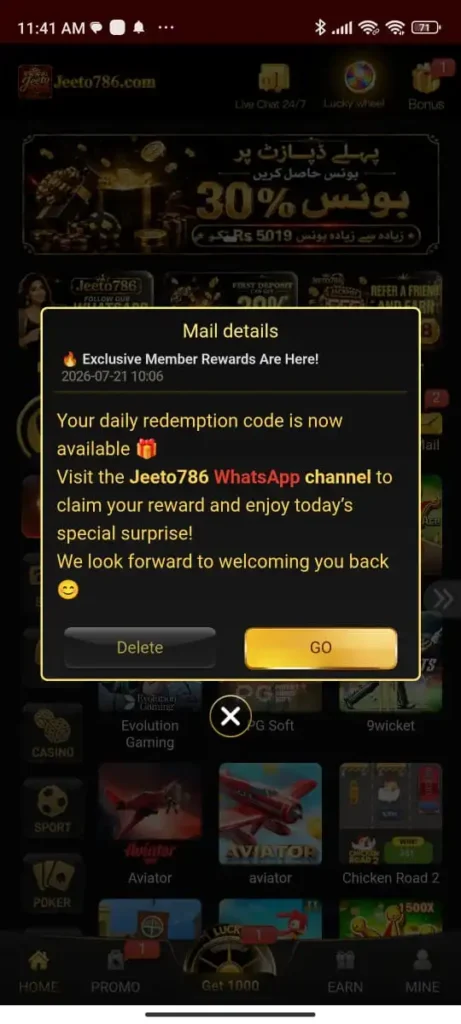 jeeto786-Game daily rewards